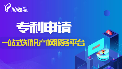 實(shí)用新型專利申請