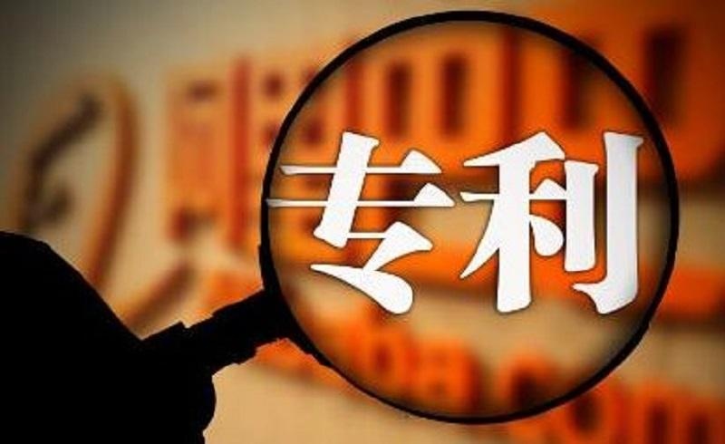 2022年外觀設(shè)計(jì)專利年費(fèi)為多少？外觀專利申請(qǐng)流程！