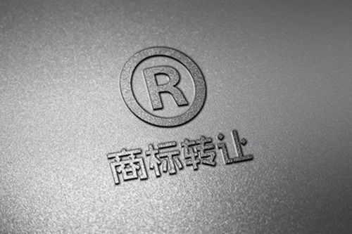 企業(yè)商標轉(zhuǎn)讓材料需要準備哪些?商標轉(zhuǎn)讓注意事項有哪些？