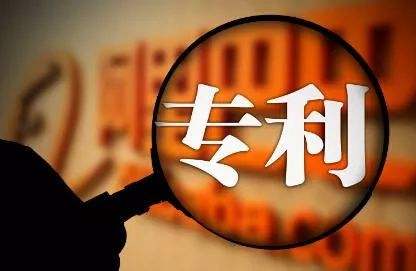 申請包裝專利費(fèi)用要多少？包裝專利費(fèi)又如何？